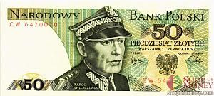 ПОЛЬША 50 ЗЛОТЫХ 1