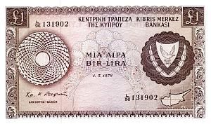 КИПР 1 ЛИРА 1