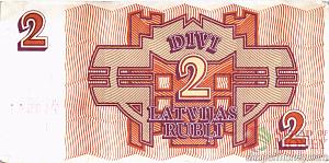 ЛАТВИЯ 2 РУБЛЯ 2