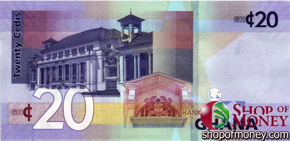 ГАНА 20 СЕДИ 2