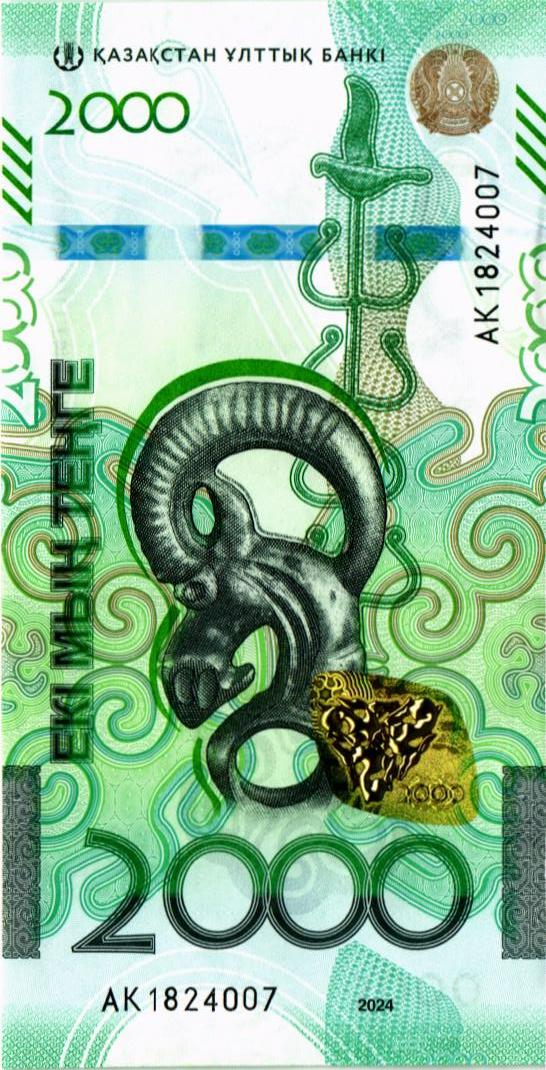 КАЗАХСТАН 2000 ТЕНГЕ 1