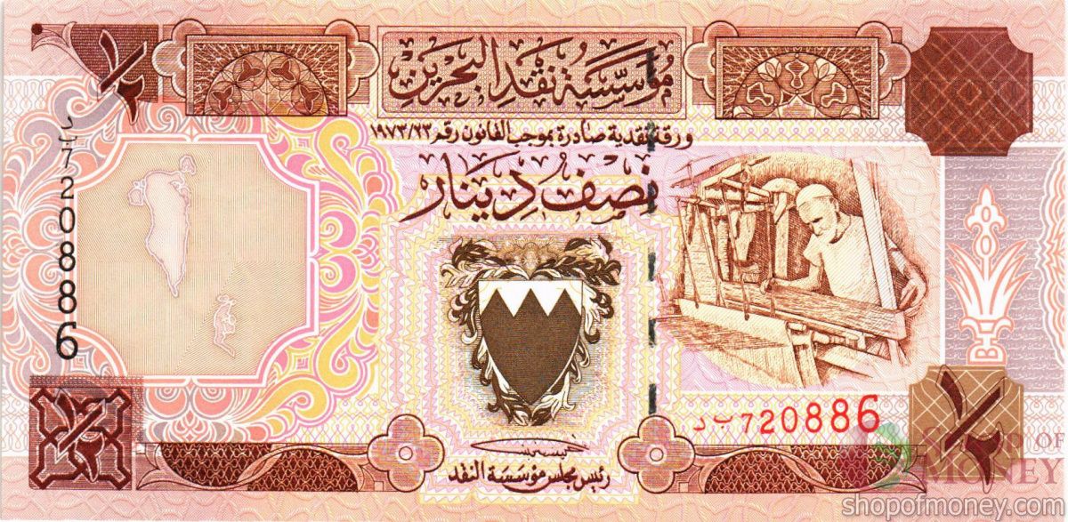 БАХРЕЙН 1/2 ДИНАР 1