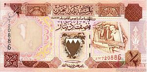 БАХРЕЙН 1/2 ДИНАР 1