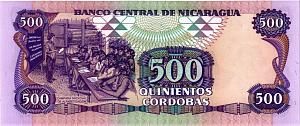 НИКАРАГУА 500 КОРДОБА 2