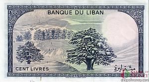 ЛИВАН 100 ЛИВРОВ 2