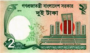 БАНГЛАДЕШ 2 ТАКА 2
