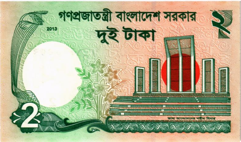 БАНГЛАДЕШ 2 ТАКА 2
