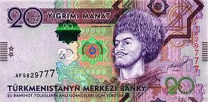 ТУРКМЕНИСТАН 20 МАНАТ 1