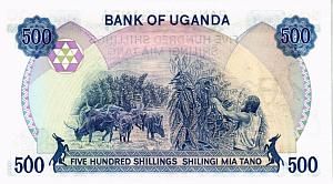 УГАНДА 500 ШИЛЛИНГОВ 2