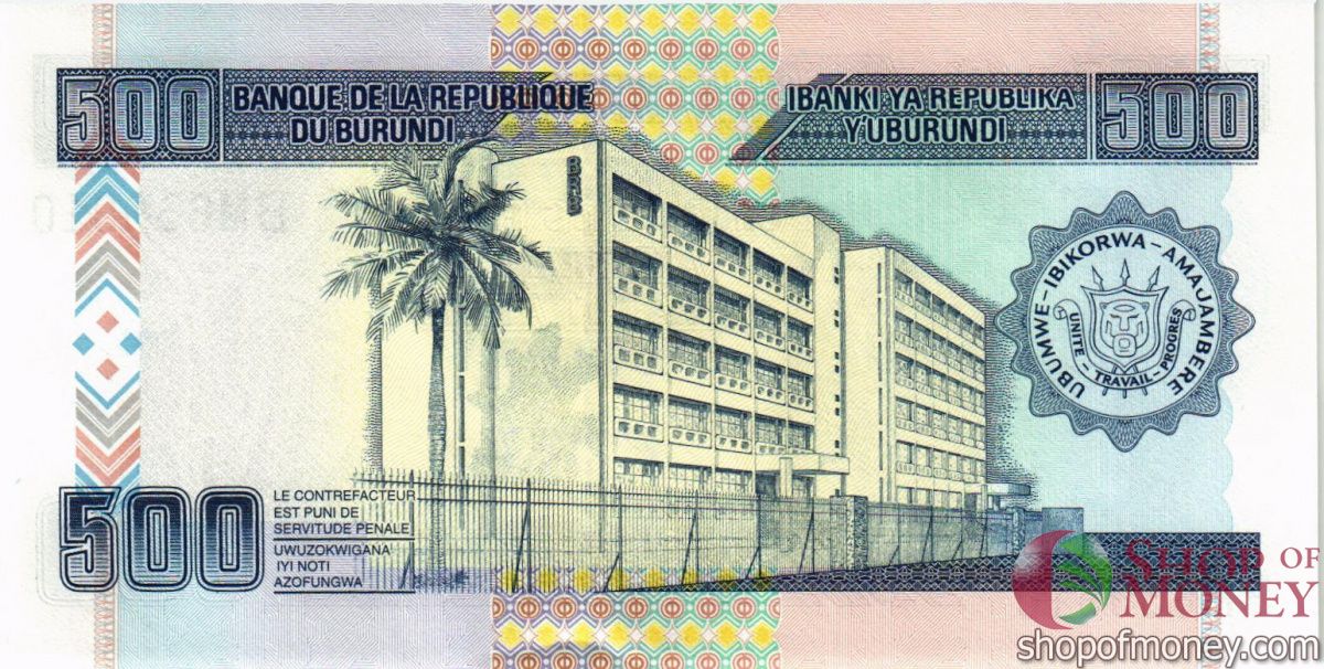 БУРУНДИ 500 ФРАНКОВ 2
