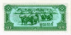 КАМБОДЖА 0,1 РИЕЛЬ 2
