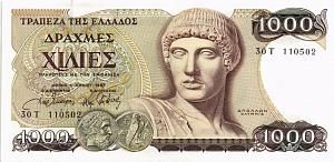 ГРЕЦИЯ 1000 ДРАХМ 1