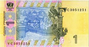 УКРАИНА 1 ГРИВНА (-УС- ПРЕФИКС) 2