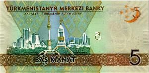 ТУРКМЕНИСТАН 5 МАНАТ 2