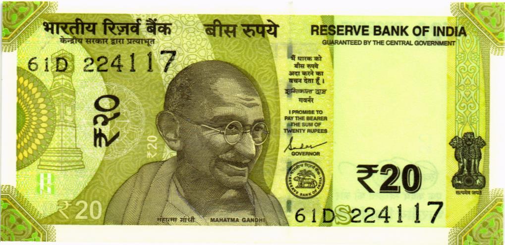 ИНДИЯ 20 РУПИЙ (-S- ЛИТЕРА) 1