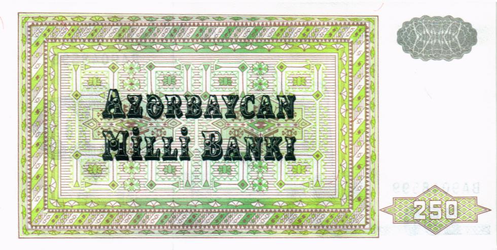 АЗЕРБАЙДЖАН 250 МАНАТ 2