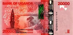 УГАНДА 20000 ШИЛЛИНГОВ 1