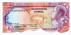 САН-ТОМЕ И ПРИНСИПИ 500 ДОБР #AD7717717 1