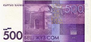 КИРГИЗИЯ 500 СОМ 2
