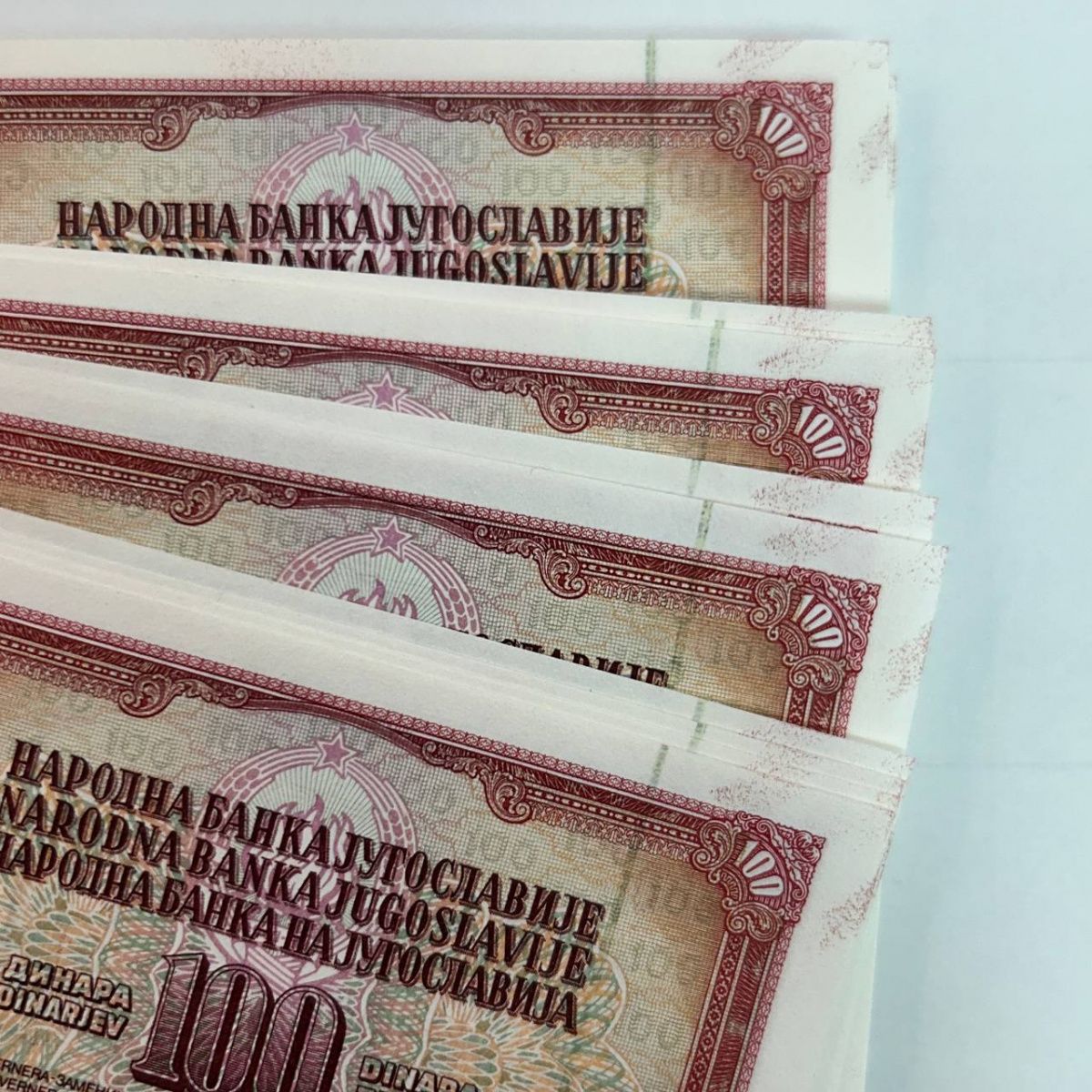 ЮГОСЛАВИЯ 100 ДИНАР 2