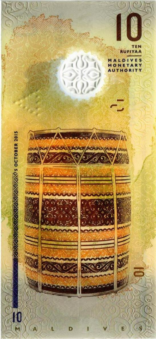 МАЛЬДИВСКАЯ РЕСПУБЛИКА 10 РУФИЙ 2