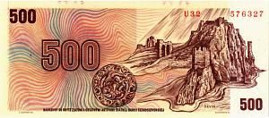 ЧЕХОСЛОВАКИЯ 500 КРОН 2