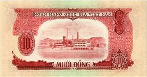 ВЬЕТНАМ 10 ДОНГ 2
