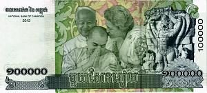 КАМБОДЖА 100000 РИЕЛЬ 2