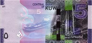 КУВЕЙТ 5 ДИНАР 1