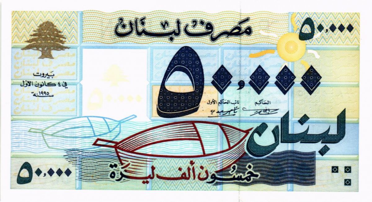 ЛИВАН 50000 ЛИВРОВ 1