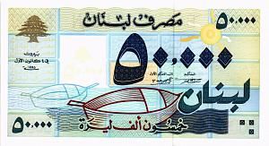 ЛИВАН 50000 ЛИВРОВ 1