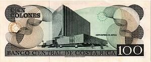 КОСТА-РИКА 100 КОЛОН 2
