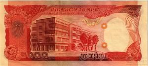 КАМБОДЖА 5000 РИЕЛЬ 2