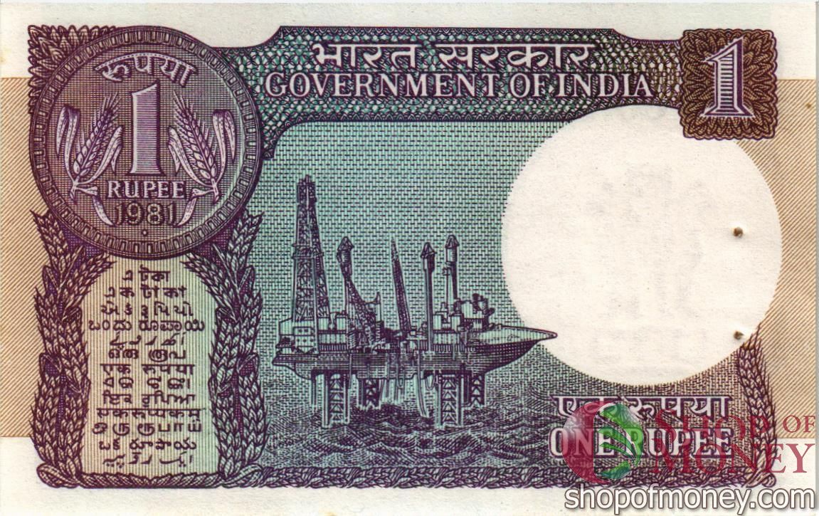 ИНДИЯ 1 РУПИЯ 2