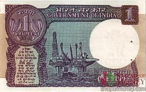 ИНДИЯ 1 РУПИЯ 2