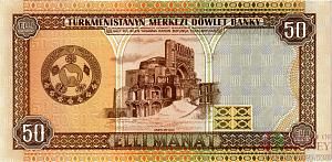 ТУРКМЕНИСТАН 50 МАНАТ 2