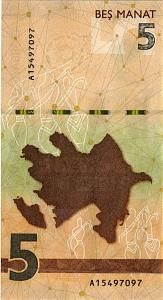 АЗЕРБАЙДЖАН 5 МАНАТ 2