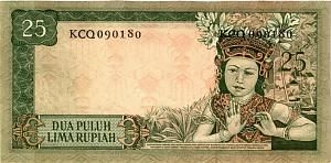 ИНДОНЕЗИЯ 25 РУПИЙ 2