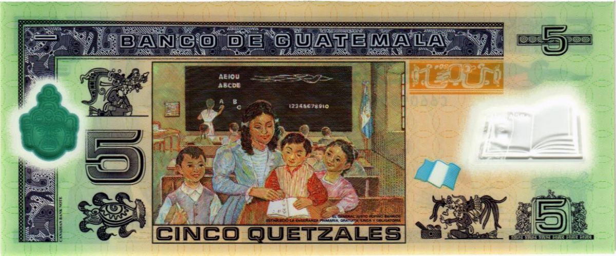 ГВАТЕМАЛА 5 КЕТСАЛЬ 2