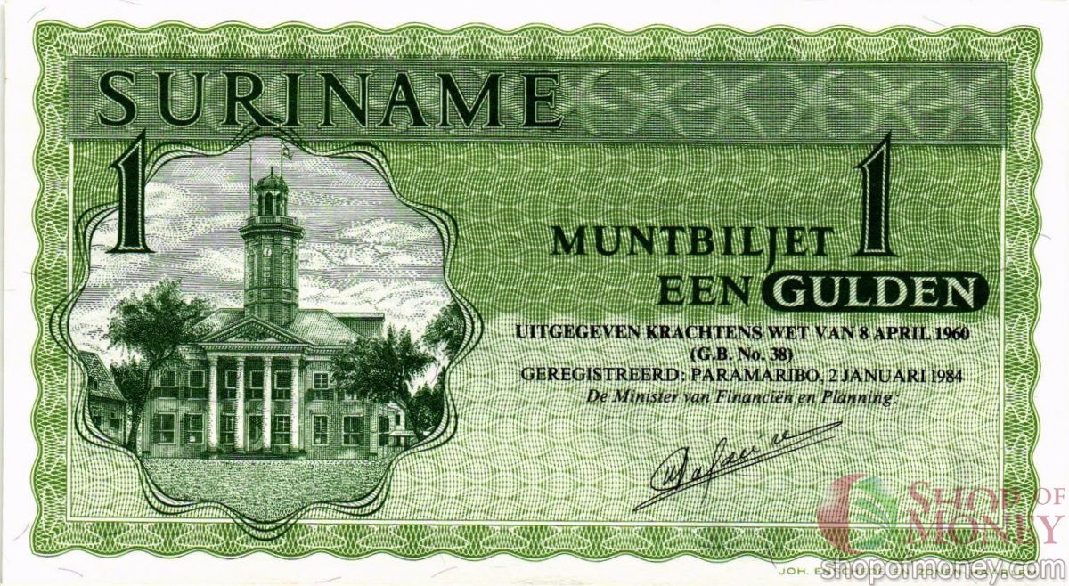 СУРИНАМ 1 ГУЛЬДЕН 1