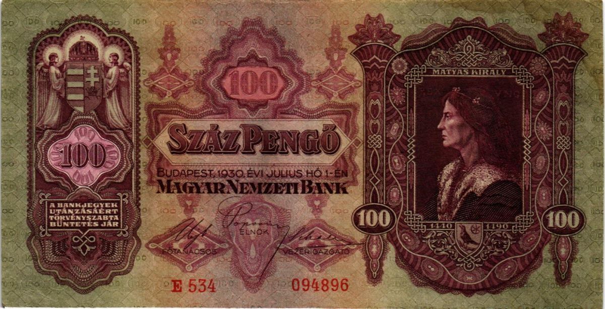 ВЕНГРИЯ 100 ПЕНГО 1