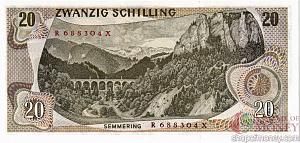 АВСТРИЯ 20 ШИЛЛИНГОВ 2