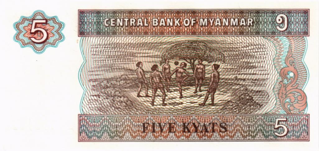 МЬЯНМА 5 КЬЯТ 2