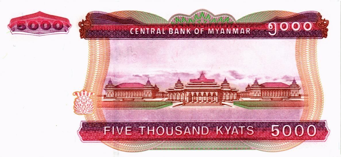МЬЯНМА 5000 КЬЯТ 2