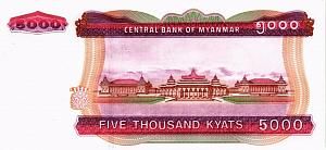 МЬЯНМА 5000 КЬЯТ 2