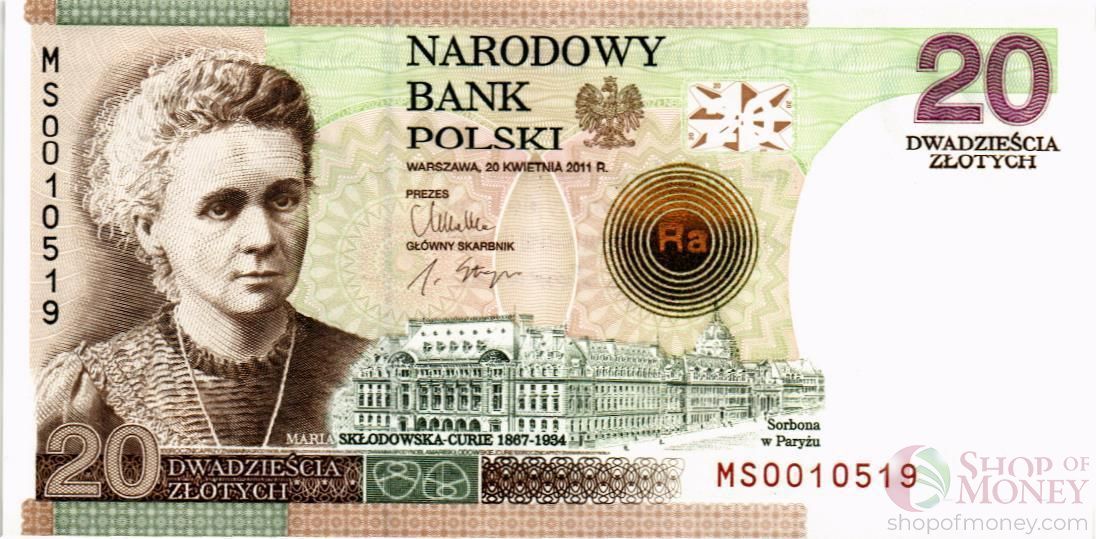 ПОЛЬША 20 ЗЛОТЫХ (В БУКЛЕТЕ) 2