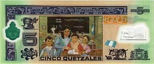 ГВАТЕМАЛА 5 КЕТСАЛЬ 2
