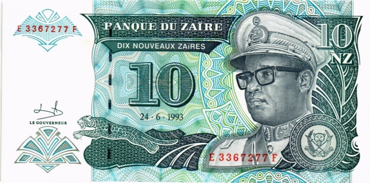 ЗАИР 10 ЗАИР (printed by HDMZ) 1