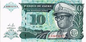 ЗАИР 10 ЗАИР (printed by HDMZ) 1