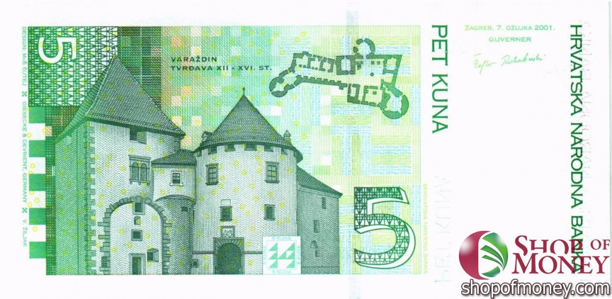 ХОРВАТИЯ 5 КУН 2